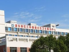 -东方体育中心(地铁站)