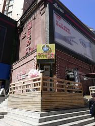 -Hair Glam 格拉姆造型旗舰店