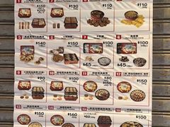 -珍妮曲奇聪明小熊(上环店)