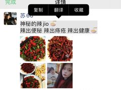 -杨记跷脚牛肉面(临汾鼓楼广场店)