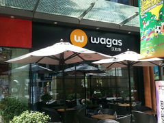 android_upload_pic-Wagas沃歌斯(正大乐城店)