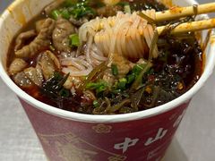 -中山牛肉肥肠粉面馆(军工社区店)