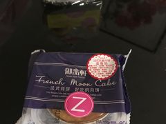 -御品轩(高新店)