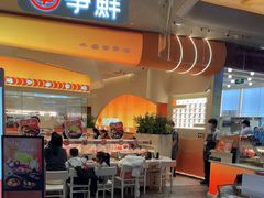 -争鲜回转寿司(西红门荟聚PLUS店)