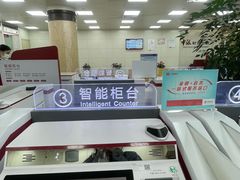 -中国银行(上海市浦东分行营业部)