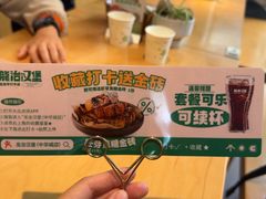 -龙治汉堡(中华城店)