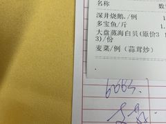 -吉莲利苑海鲜酒家(珠海拱北29年老字号店)