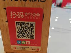 -状元楼(金溪路店)