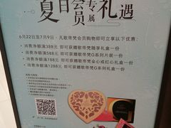 -GODIVA(王府井apm店)