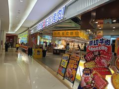 -深圳龙华星河COCO City(民治店)