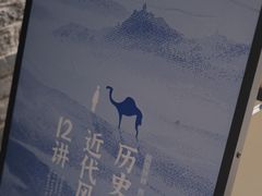 -三联韬奋书店(宽窄巷子店)