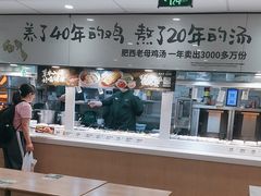 -老乡鸡(东方广场店)