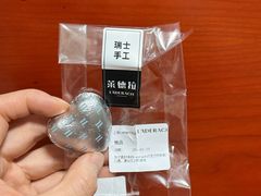 -Laderach 莱德拉(上海环贸iapm店)