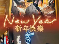 -大江户·温泉洗浴(浑南店)