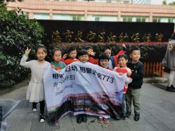 -上海市长宁区妇幼保健院