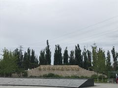 -永定河休闲森林公园