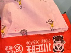 -川正旺江湖菜(三元桥店)