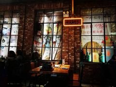 -那些年记忆烧烤