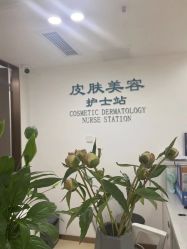 -成都西区医院整形美容