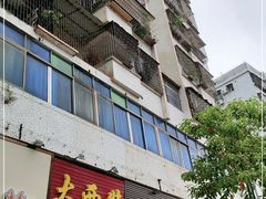 -大西装全蛋沙琪玛