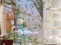 -茅庐川菜(烟台大悦城店)