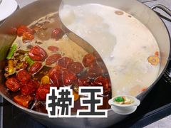 -捞王猪肚鸡火锅(财富中心店)