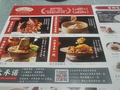 -老太原菜馆(南宫店)