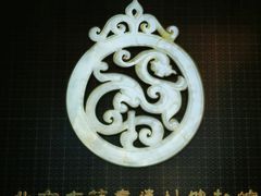 -北京大葆台遗址博物馆