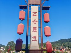 -环秀楼(黄山呈坎店)