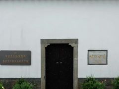 -南京市民俗博物馆(甘熙故居)