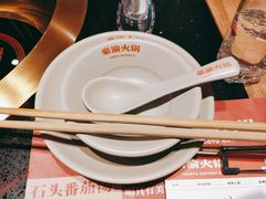 -豪渝火锅(李家村万达店)