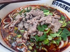 -霸舌生滚牛肉米粉(天生街道店)