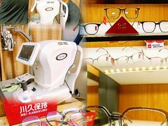 -优医视平价眼镜蔡司依视路折扣工厂店(十里堡店)