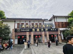-常德桃花源景区