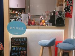 -解忧集市(北京路天河城店)