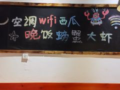 -良师门滨海人家·海鲜·家常菜(滨海城店)