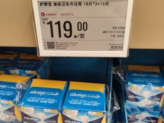 -盒马X会员店(王府井奥莱UP TOWN店)