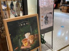 门面-代数学家algebraist(诚品店)