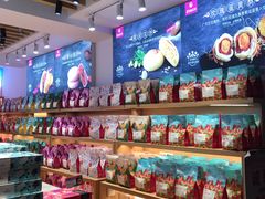 -嘉华鲜花饼(大理元帅府店)