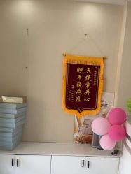 -欣奕除疤祛痘
