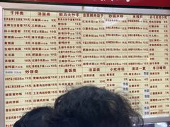 -宜宾燃面非遗传承店