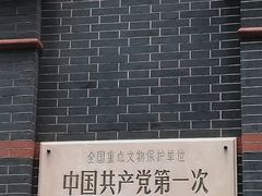 -中共一大纪念馆