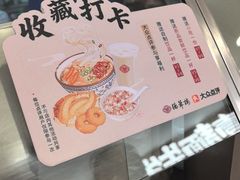 -德华楼(武胜路店)