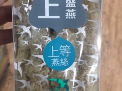 -楼上(尖沙咀店)