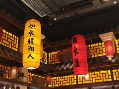 -湘水谣(芙蓉店)