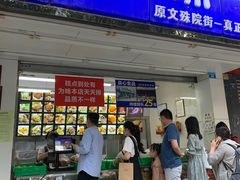 门面-宫廷糕点铺(人民中路店)
