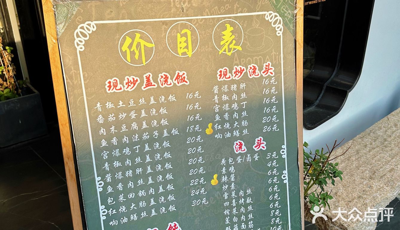 新场古镇一日游 | 这家面馆很nice