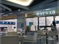 大堂-813芭依珊 BAESAn(汇港购物中心店)