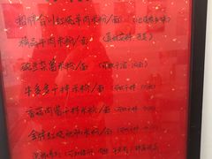 -袁妈红豆汤(重庆总店)