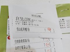 -君德澜酒家·创意粤菜(金山谷店)